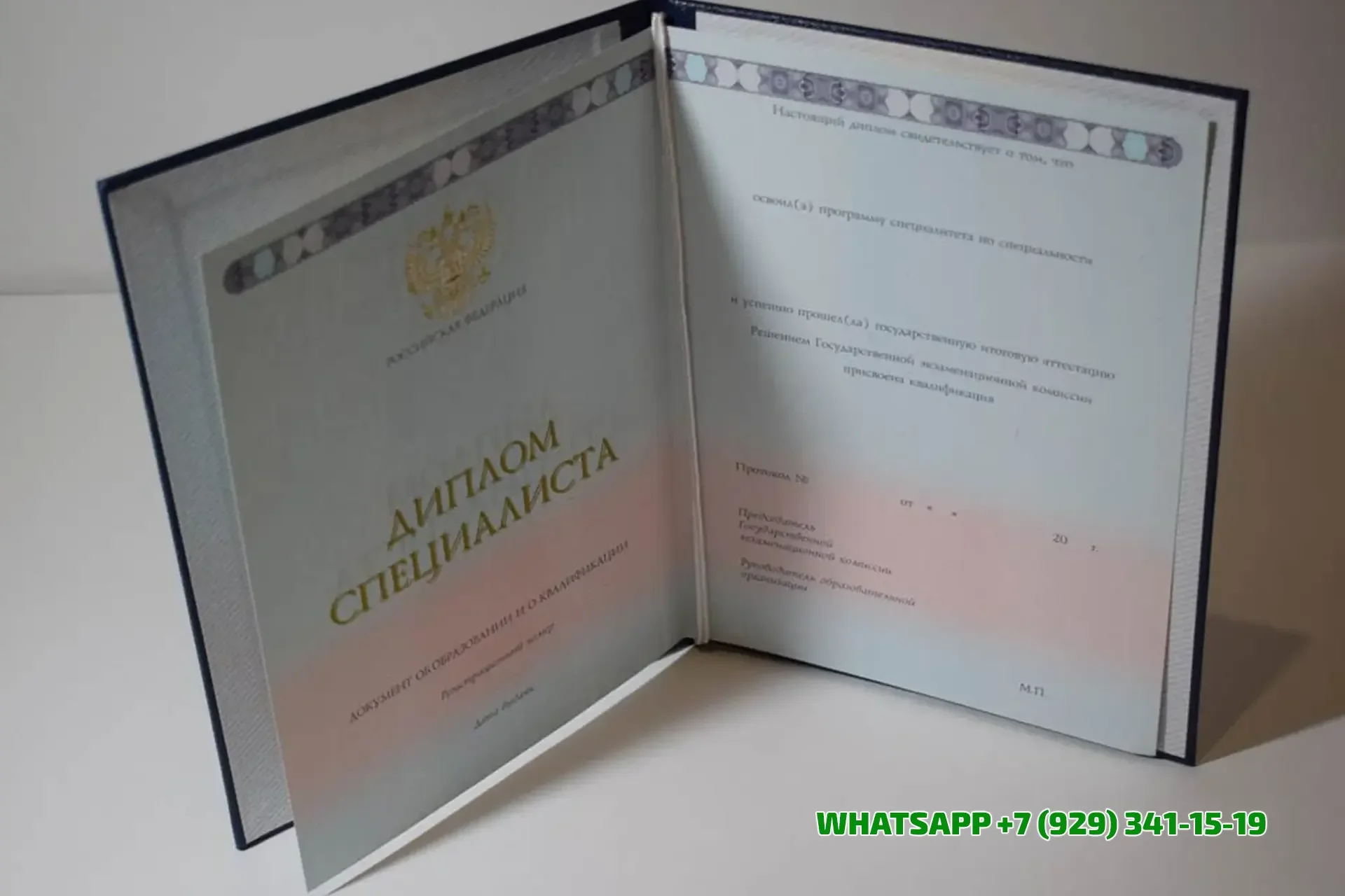 Купить диплом в Ростове-на-Дону Череповецкого военного инженерного института радиоэлектроники Министерства обороны Российской Федерации