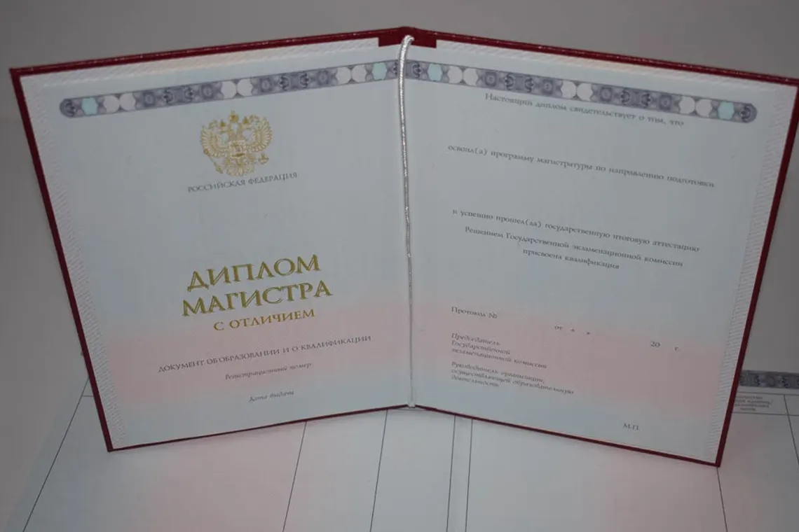 Купить диплом недорого в Ростове-на-Дону